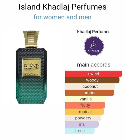 عطر أيلاند من خدلج عطر أيلاند من خدلج